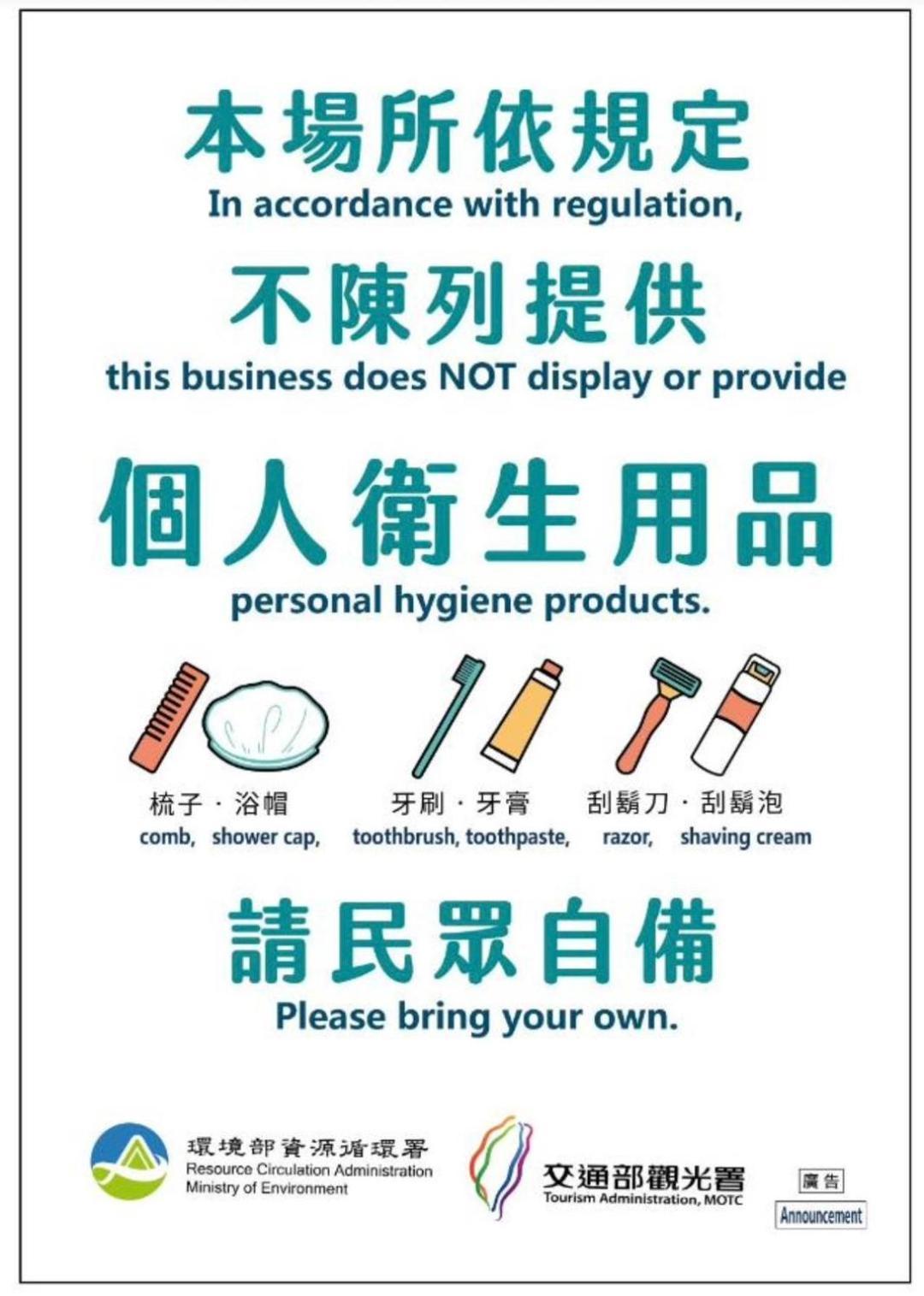 P Inn Tainan Zewnętrze zdjęcie