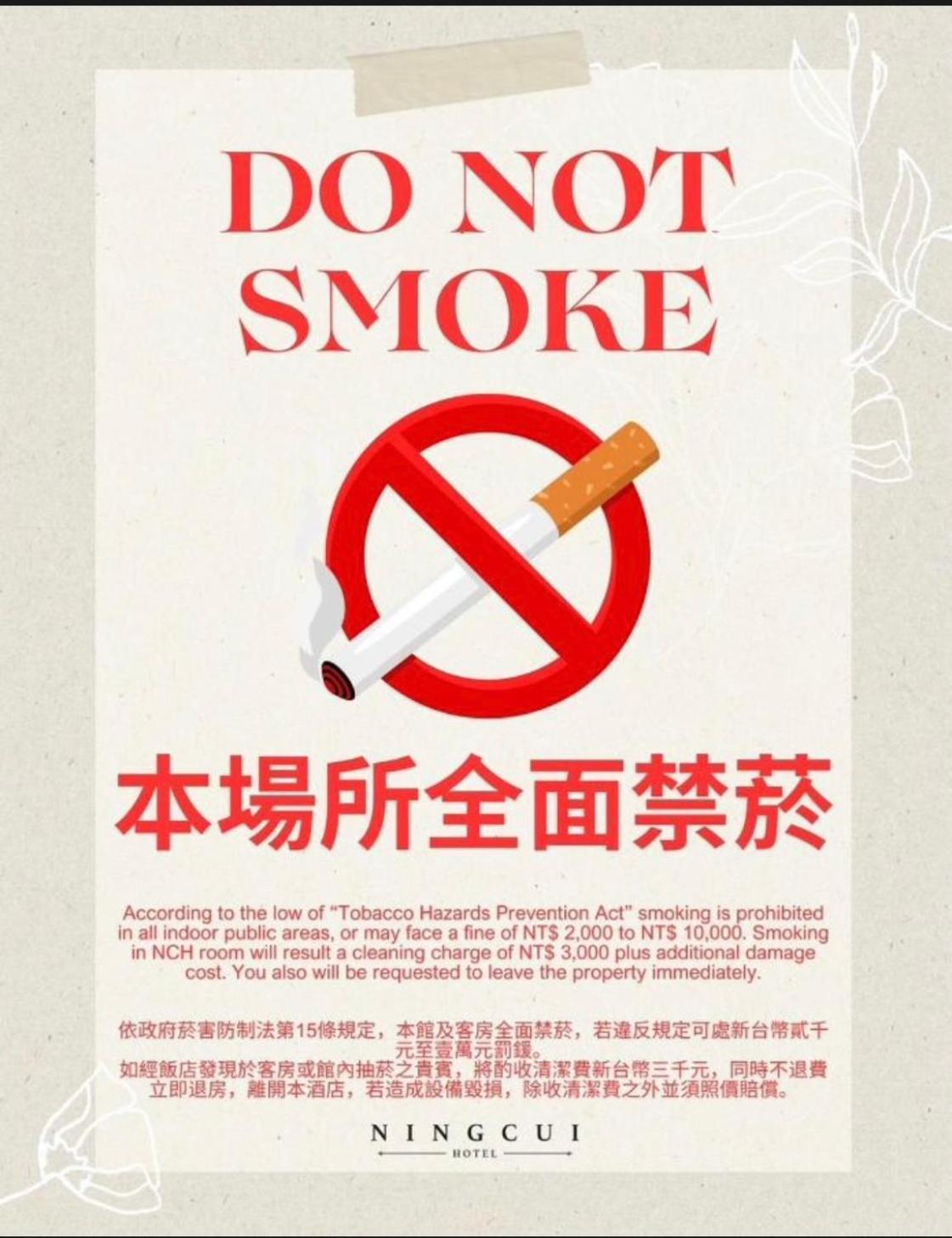 P Inn Tainan Zewnętrze zdjęcie