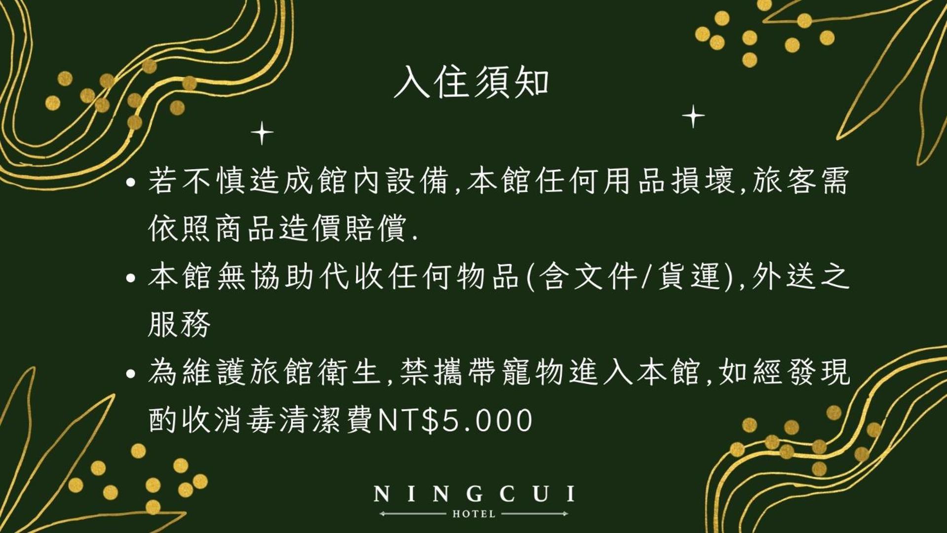 P Inn Tainan Zewnętrze zdjęcie