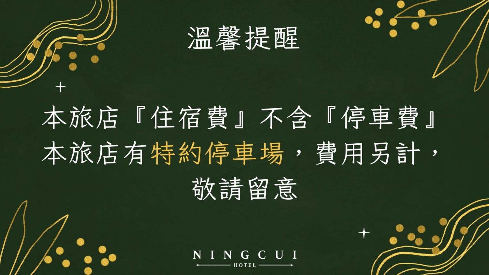 P Inn Tainan Zewnętrze zdjęcie