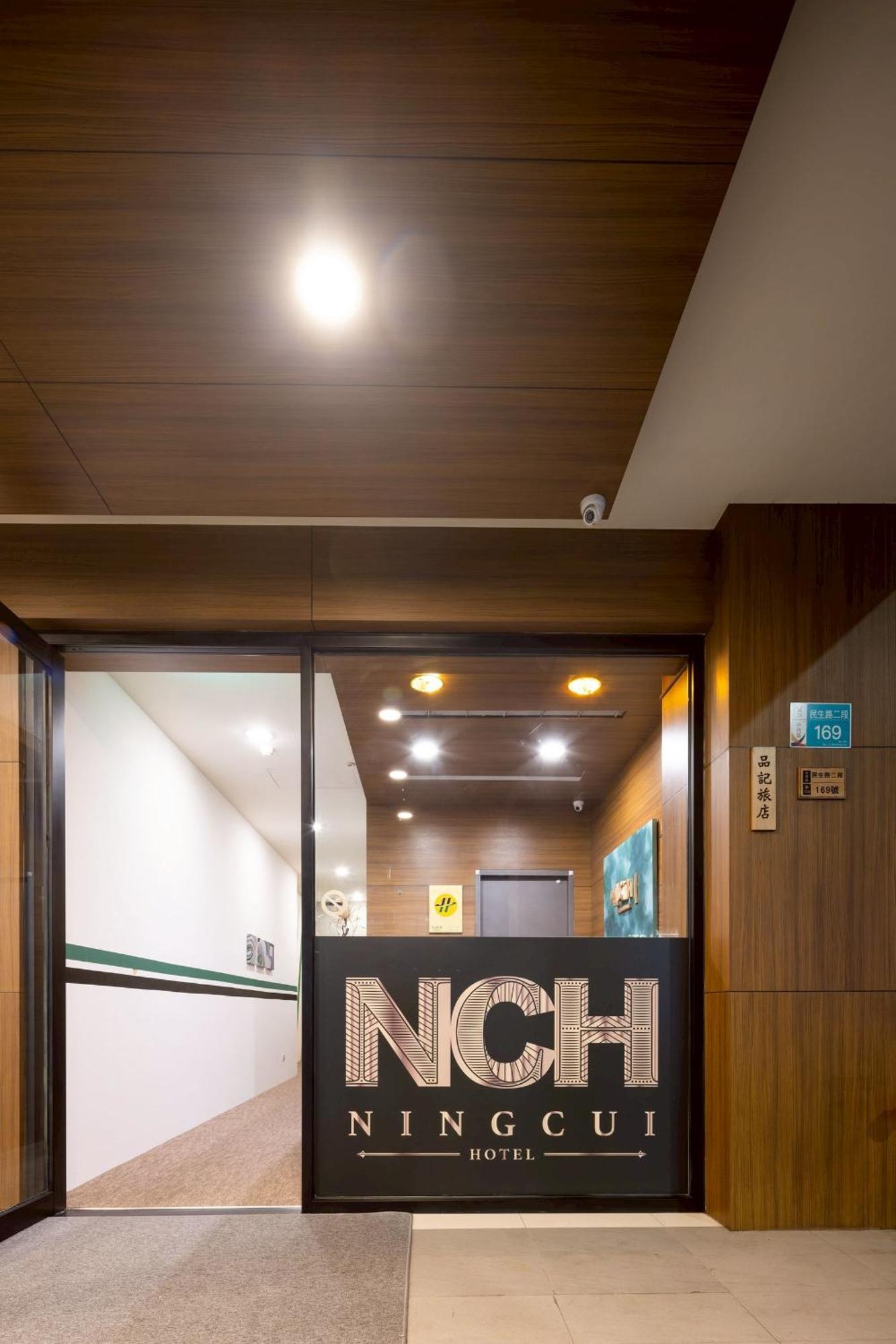 P Inn Tainan Zewnętrze zdjęcie
