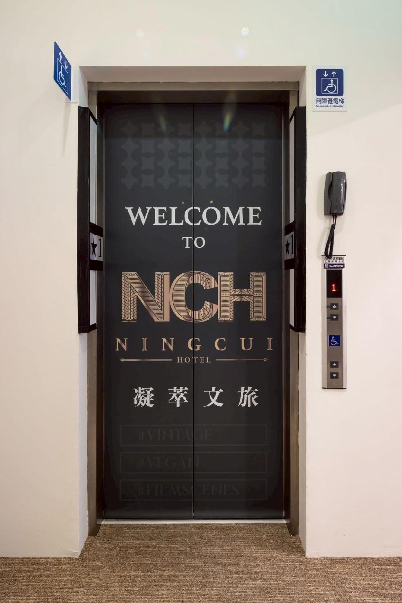P Inn Tainan Zewnętrze zdjęcie