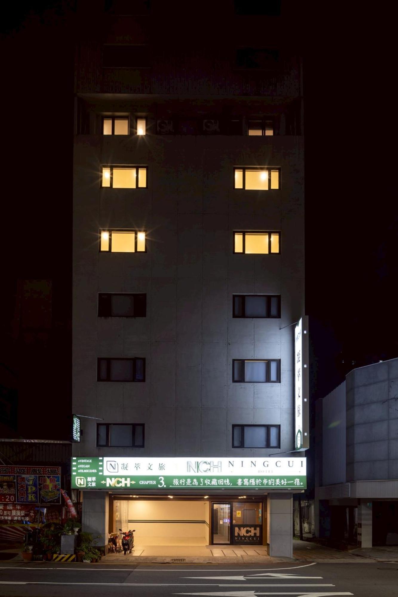 P Inn Tainan Zewnętrze zdjęcie