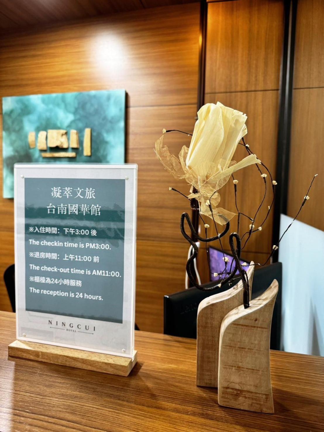 P Inn Tainan Zewnętrze zdjęcie